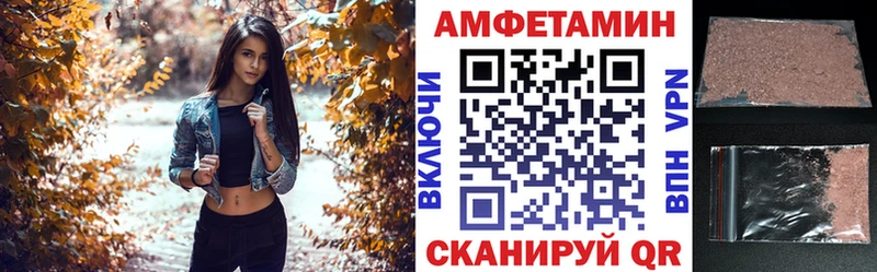 дарк нет как зайти Старая Купавна Amphetamine VHQ