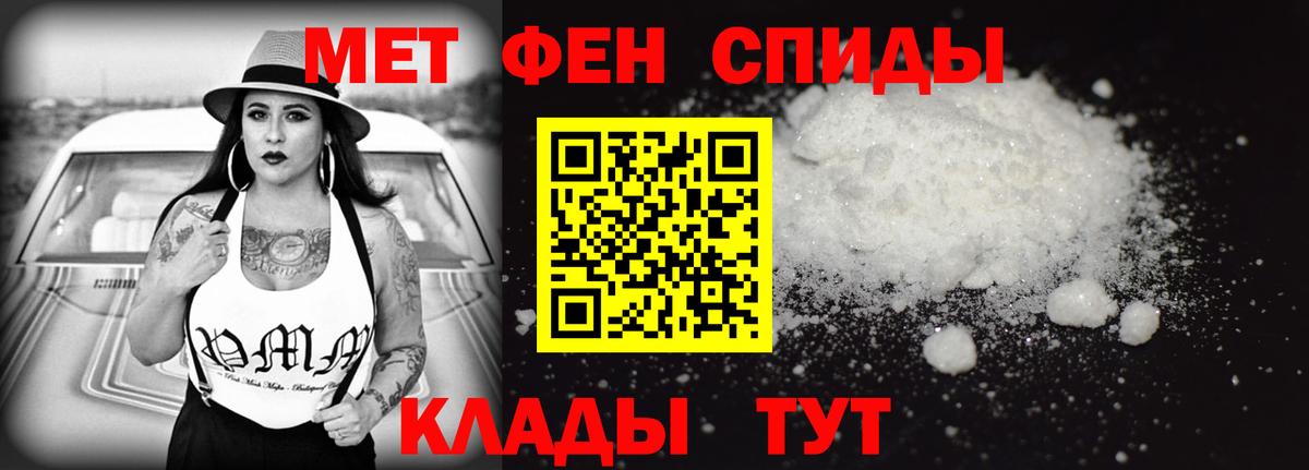 Старая Купавна  Amphetamine 98%  Вход с VPN 