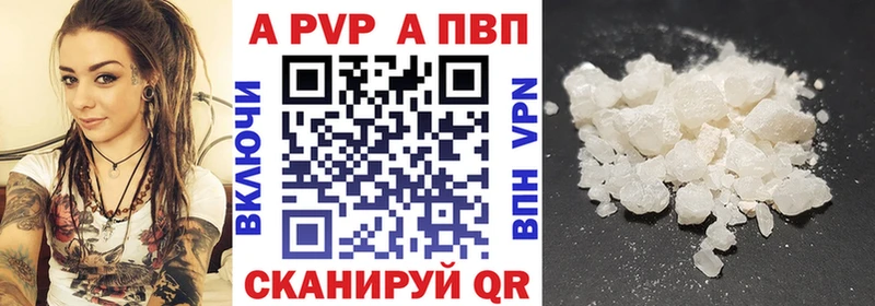 дарк нет Telegram  сколько стоит  Старая Купавна  Alfa_PVP СК 