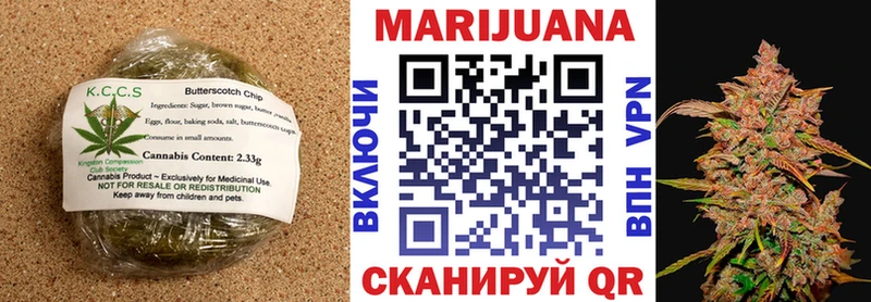 Еда ТГК марихуана kraken зеркало Старая Купавна