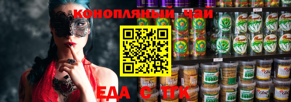 Старая Купавна  Canna-Cookies марихуана  Вход с VPN 