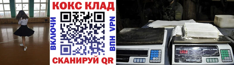 COCAIN Колумбийский  Старая Купавна 