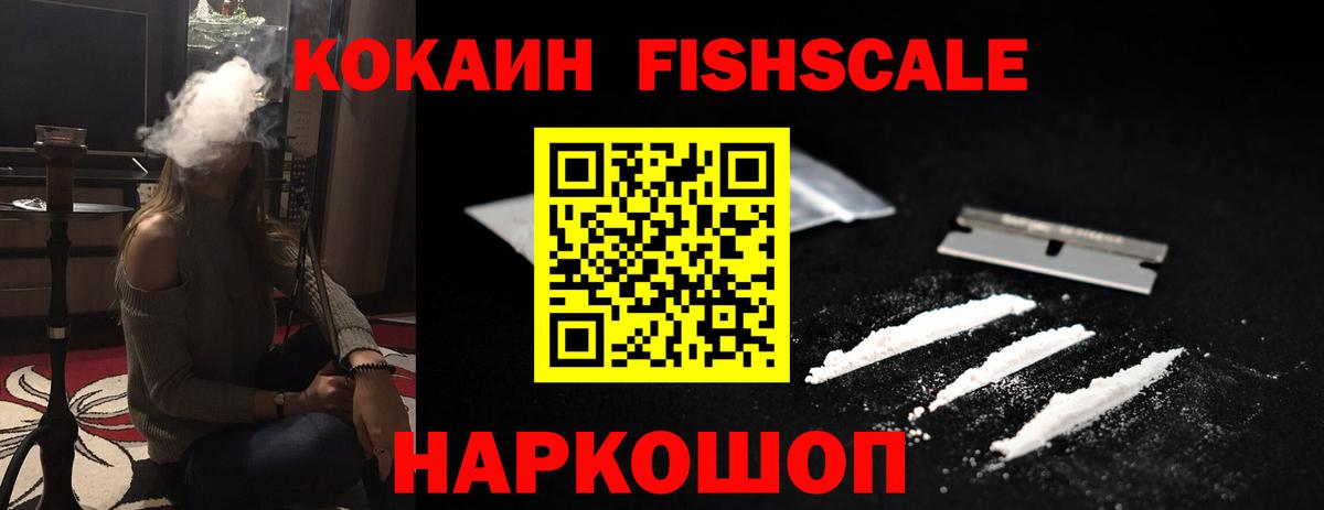 Кокаин Колумбийский Старая Купавна