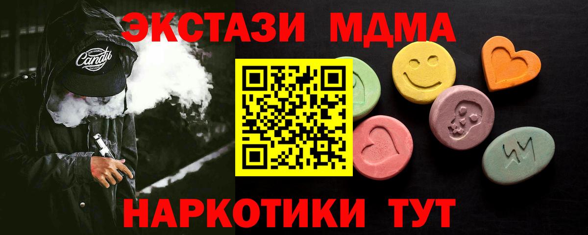 ЭКСТАЗИ  Вход с VPN  Экстази louis Vuitton  darknet как зайти  ЭКСТАЗИ Cube  Старая Купавна 