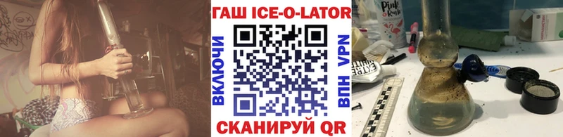 ГАШИШ убойный  закладка  Старая Купавна 