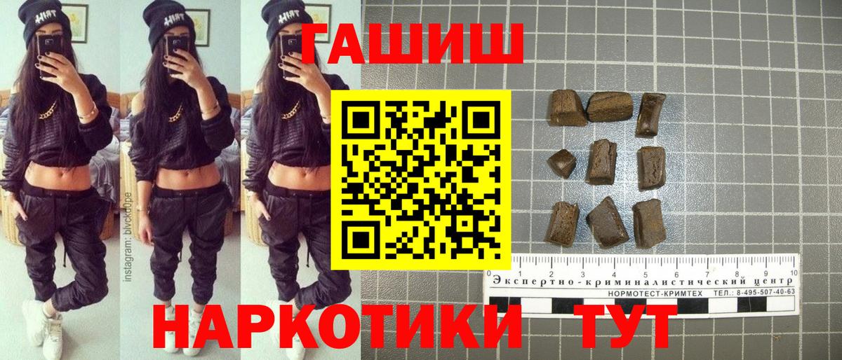 ГАШ Premium Старая Купавна