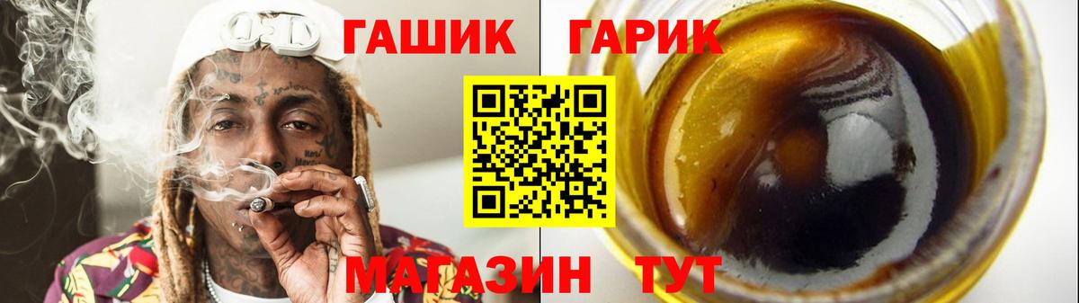 Старая Купавна  купить закладку  Вход с VPN  ГАШИШ Cannabis  Гашиш AMNESIA HAZE 