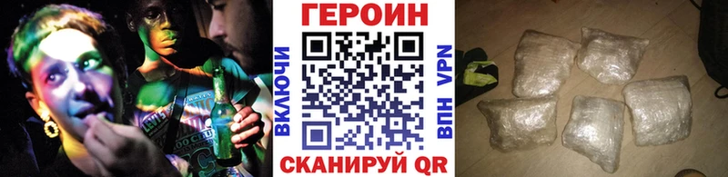 mega сайт  Старая Купавна  Героин гречка 
