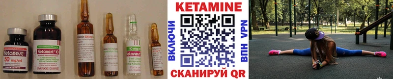 Кетамин VHQ  Старая Купавна 