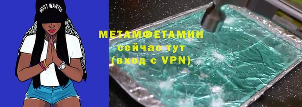 дживик Абаза