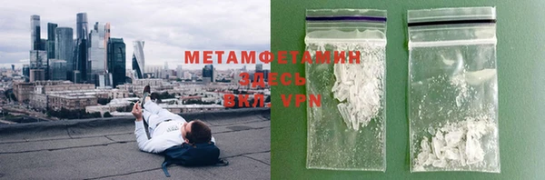 мескалин Абдулино
