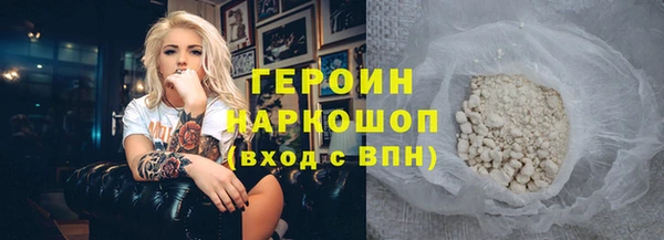 гашиш Абинск