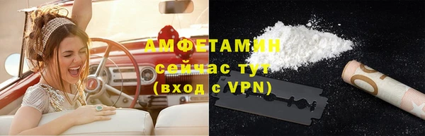 марки nbome Алексеевка