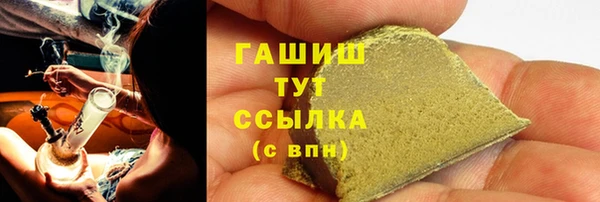 гашиш Абинск