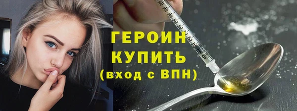 мескалин Абдулино