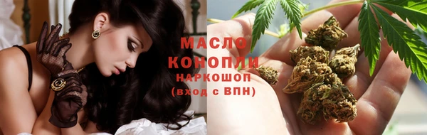 мескалин Абдулино