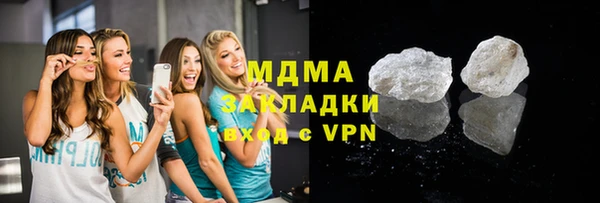 дживик Абаза