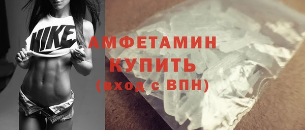 мескалин Абдулино