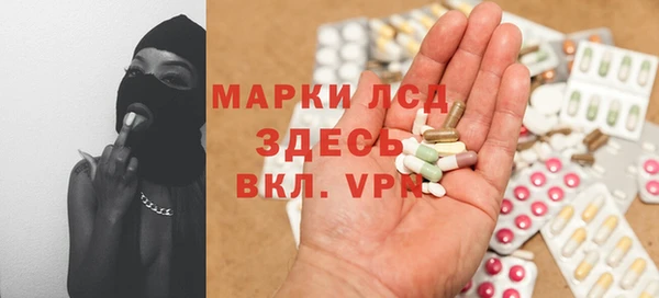 мескалин Абдулино