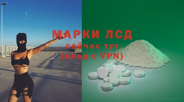 спайс Нефтекумск