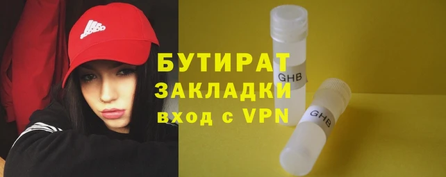 дживик Абаза