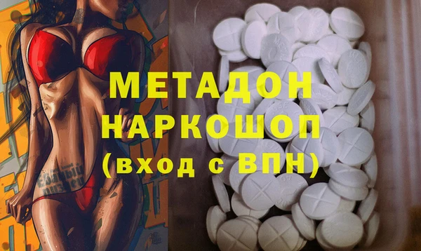 мескалин Абдулино