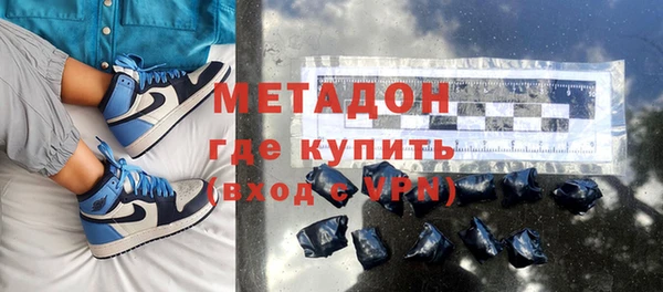мескалин Абдулино