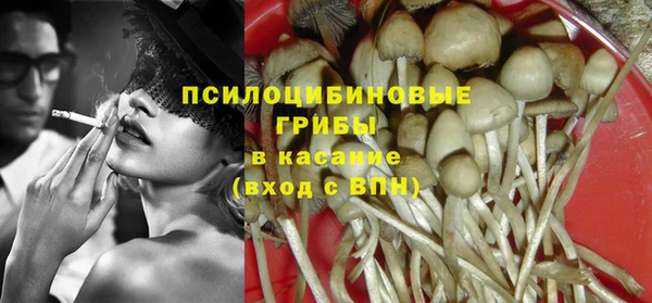 мескалин Абдулино