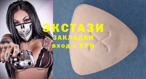 марки nbome Алексеевка