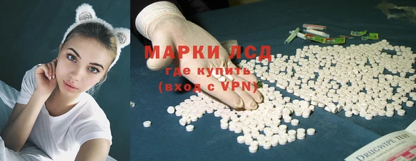 мескалин Абдулино