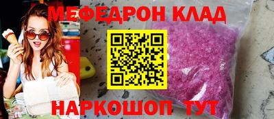 мдма Пенза