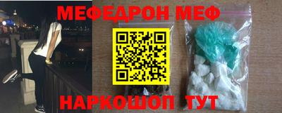 кокаин VHQ Партизанск