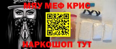 мдма Пенза