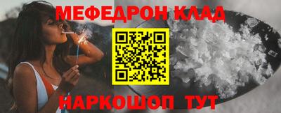 кокаин Первоуральск