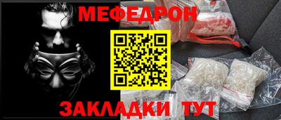 кокаин Первоуральск