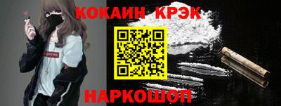 кокаин VHQ Партизанск