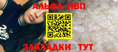кокаин VHQ Партизанск