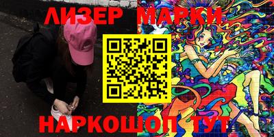 кокаин VHQ Партизанск