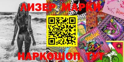 кокаин VHQ Партизанск
