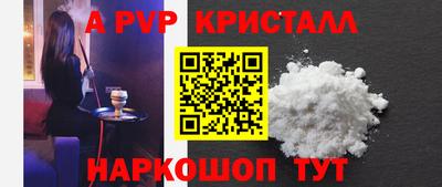 кокаин VHQ Партизанск