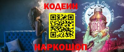 кокаин Первоуральск