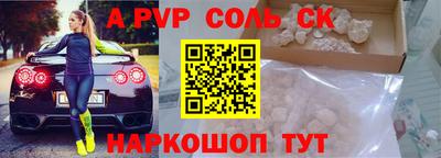 кокаин VHQ Партизанск