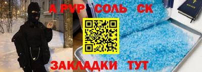 мдма Пенза