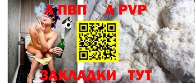 кокаин VHQ Партизанск