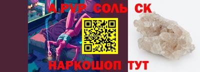 кокаин Первоуральск