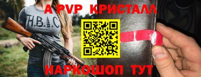 кокаин Первоуральск