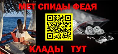 мдма Пенза