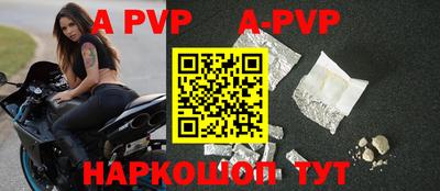 кокаин VHQ Партизанск