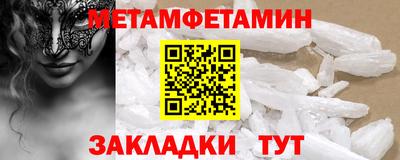 мдма Пенза