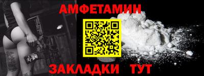 кокаин Первоуральск